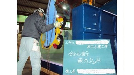 ガラス工事・シーリング工事